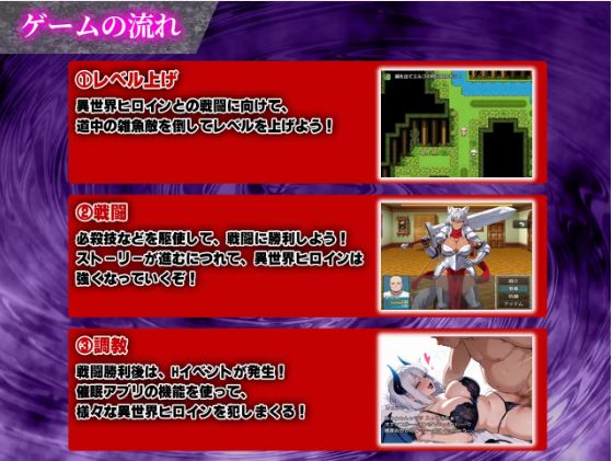 【电脑+安卓平台日式RPG游戏AI汉化版】催○戦記～異世界転生編～，文件大小1.05G