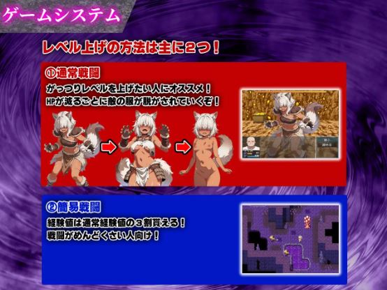 【电脑+安卓平台日式RPG游戏AI汉化版】催○戦記～異世界転生編～，文件大小1.05G