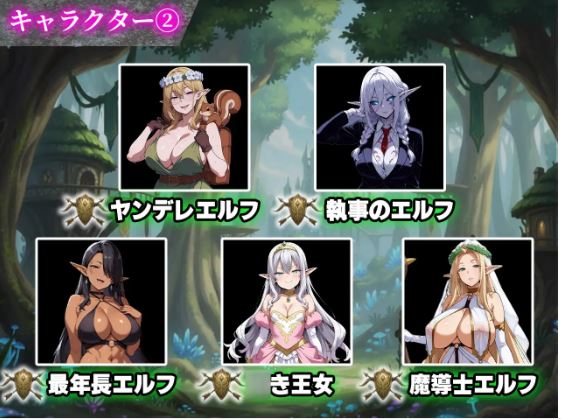 【电脑+安卓平台日式RPG游戏AI汉化版】催○戦記～異世界転生編～，文件大小1.05G