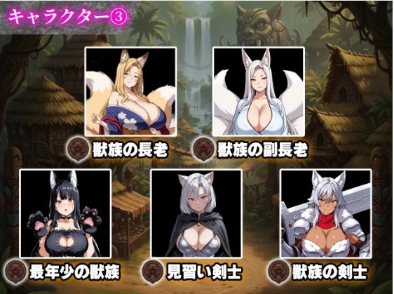 【电脑+安卓平台日式RPG游戏AI汉化版】催○戦記～異世界転生編～，文件大小1.05G
