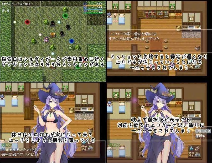 【电脑、安卓、IOS可用】日式RPG新作《魔女希尔薇与好色小鬼的日常（魔女シルヴィとエロガキとの日々）》AI汉化版，600M