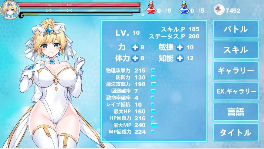 电脑ACT游戏《魔法天使仙女公主 マジカルエンジェルフェアリープリンセス》（官方中文，1.6G）