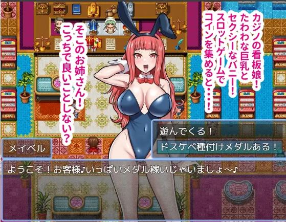 【电脑与安卓平台日式 RPG 游戏，AI 汉化版】拥有一枚“肮脏的繁殖奖牌”，可体验激烈内容，游戏大小 296M