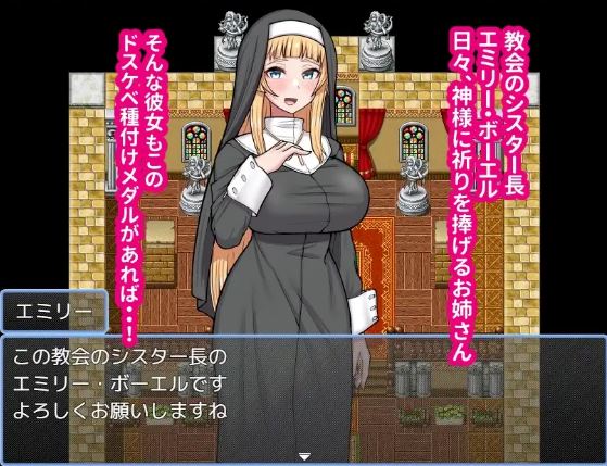 【电脑与安卓平台日式 RPG 游戏，AI 汉化版】拥有一枚“肮脏的繁殖奖牌”，可体验激烈内容，游戏大小 296M