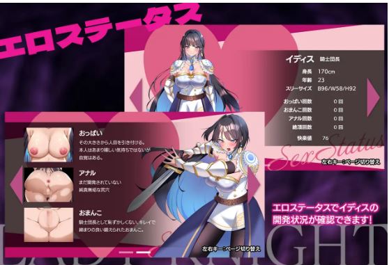 【电脑和安卓可用，JOI日式RPG游戏，AI汉化】《夜之女侠 - 梦魇迷宫 -》（408M）