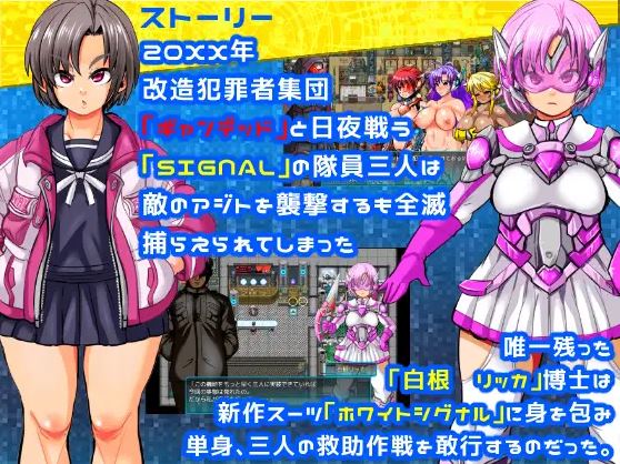 【电脑、安卓、IOS适用】精品汉化RPG游戏《特警信号部队II ～白色行动～》（特警シグナルフォースII～OPERATION WHITE～）Ver1.07 AI汉化版，大小500M