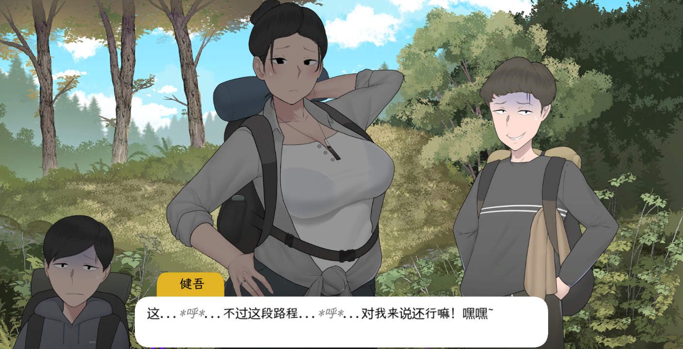【PC/SLG游戏】《我和朋友与妈妈一起去露营》R2修复版（530M，AI汉化）