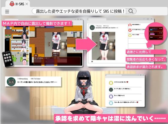 【电脑+安卓日式RPG游戏，AI汉化】：讲述害羞内向高中女生开始拍摄性感自拍照的游戏（2.1