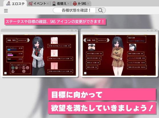 【电脑+安卓日式RPG游戏，AI汉化】：讲述害羞内向高中女生开始拍摄性感自拍照的游戏（2.1