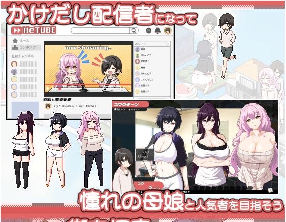 【电脑游戏/SLG/官方中文/动态】《ORGY DICE ～美人母娘与骰子的去向～》Ver1.02 官方中文版，大小 800M
