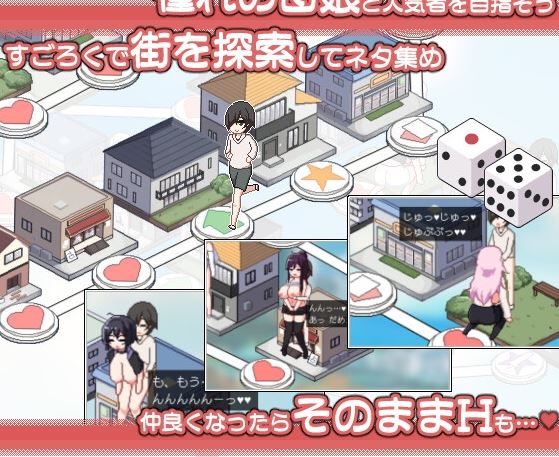 【电脑游戏/SLG/官方中文/动态】《ORGY DICE ～美人母娘与骰子的去向～》Ver1.02 官方中文版，大小 800M