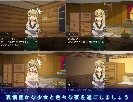 【电脑+安卓日式RPG游戏，AI汉化】：游戏中据说奖赏是她的身体，但她并不真正理解，文件大小410M