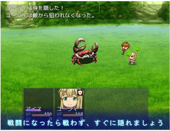 【电脑+安卓日式RPG游戏，AI汉化】：游戏中据说奖赏是她的身体，但她并不真正理解，文件大小410M