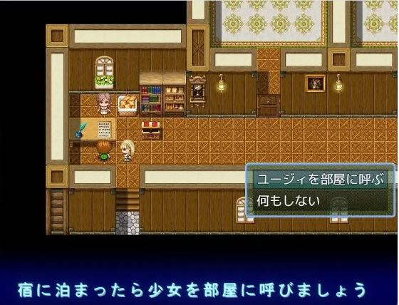 【电脑+安卓日式RPG游戏，AI汉化】：游戏中据说奖赏是她的身体，但她并不真正理解，文件大小410M