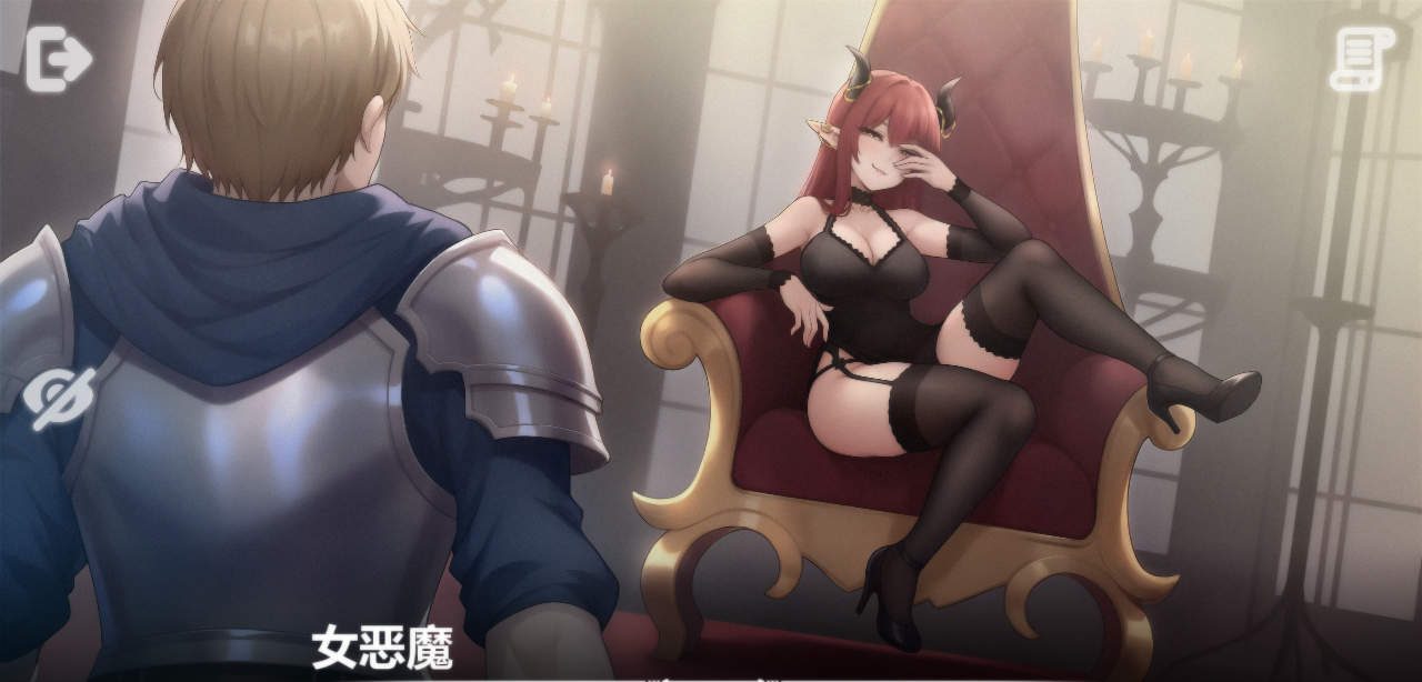 【PC+安卓精品互动SLG】《恶魔女王的诱惑》0.4.3官中赞助作弊版，822M，含调教、步兵、凌辱内容