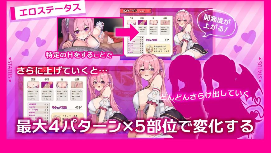 【电脑、安卓、IOS可用】日式RPG游戏《艾蕾娜的侍奉诱惑！！（エレナのご奉仕テンプテーション！！）》Ver1.02官方中文步兵版，70
