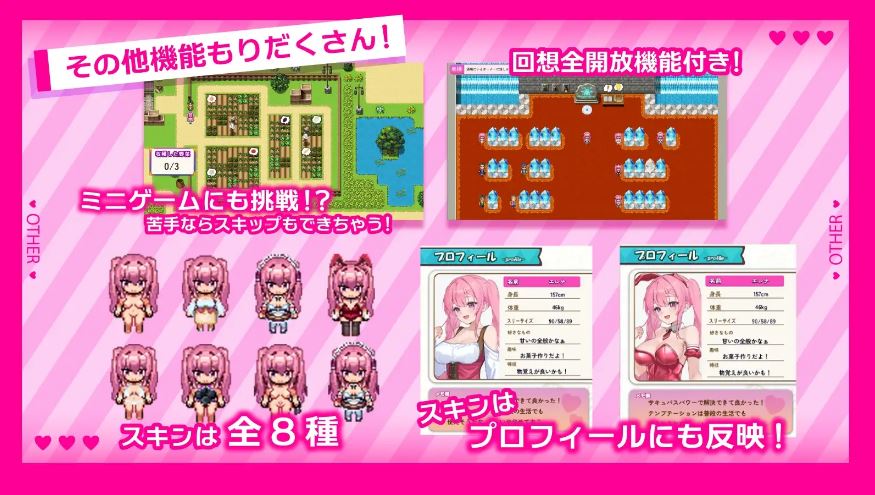 【电脑、安卓、IOS可用】日式RPG游戏《艾蕾娜的侍奉诱惑！！（エレナのご奉仕テンプテーション！！）》Ver1.02官方中文步兵版，70