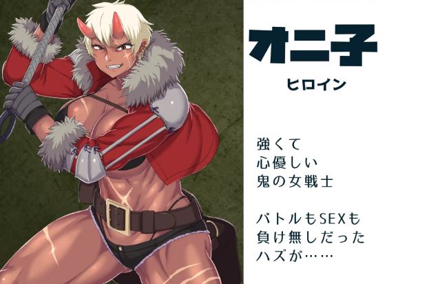 【电脑+安卓/日式RPG/AI汉化】《阴茎无敌》：在邪恶女人统治的世界里，扮演阴茎吸血鬼，进入缠斗姿势即可轻松取胜，游戏大小559M