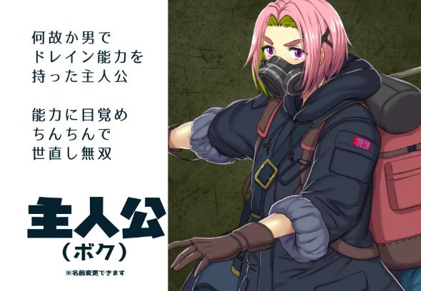 【电脑+安卓/日式RPG/AI汉化】《阴茎无敌》：在邪恶女人统治的世界里，扮演阴茎吸血鬼，进入缠斗姿势即可轻松取胜，游戏大小559M