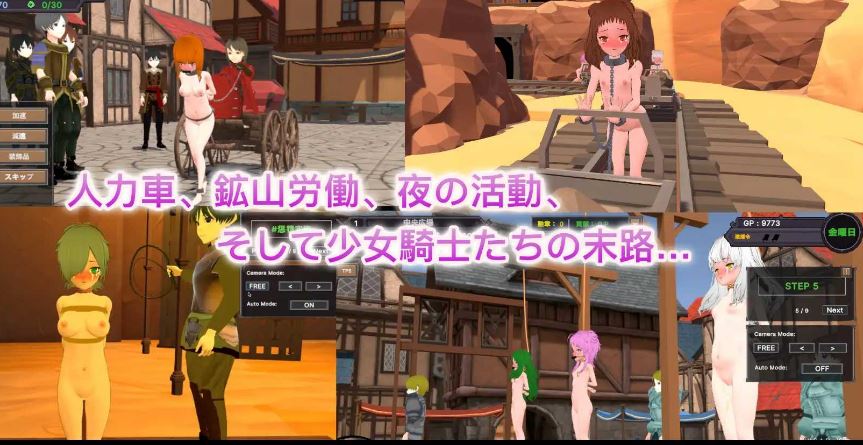 【电脑3D游戏官中更新】《沙漠王国与奴隶狩猎（砂漠王国と奴隷狩り）》Ver3.05官方中文版+DLC Ver2.01，大小3G