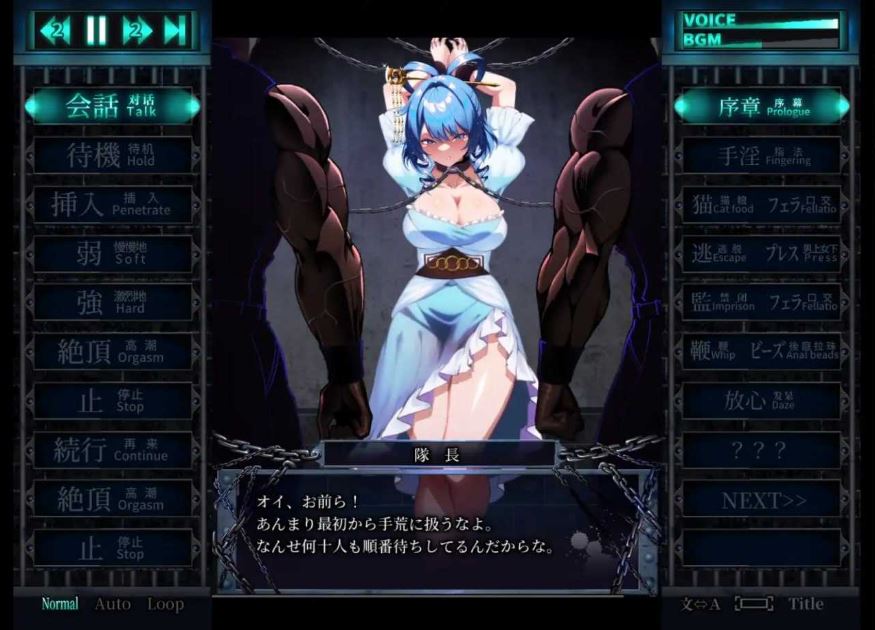【电脑爆款SLG游戏】《惩罚少女R/おしおき娘々R》Ver1.3 官中更新版+动画集（2G）