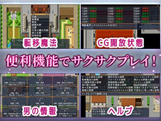 【电脑+安卓日式RPG游戏】《亵渎圣女娜塔莉亚～为打破未婚夫诅咒，甘愿被另一男人占有的少女启示录～》AI汉化版，1.25G