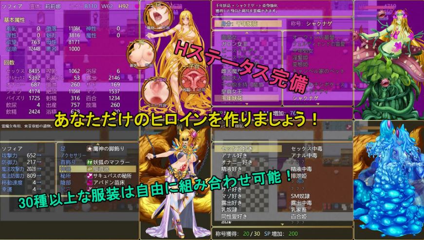 [电脑、安卓、IOS可用][神作RPG][官方中文][更新]《呪いの鎧 II 诅咒铠甲2：灵魔女传奇》V7.20 官方中文步兵版+存档[4G]