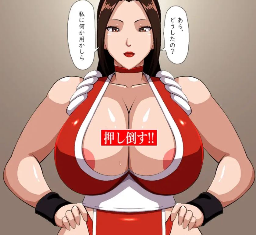 即败!!女忍者 即落ち!!KUNOICHI 正式版[400M]