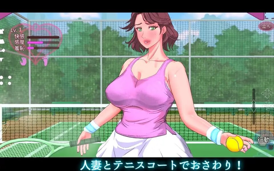 【触摸SLG生肉】《被触碰的人妻～网球学校的女人早稀子》V1.3正式版，3月新作