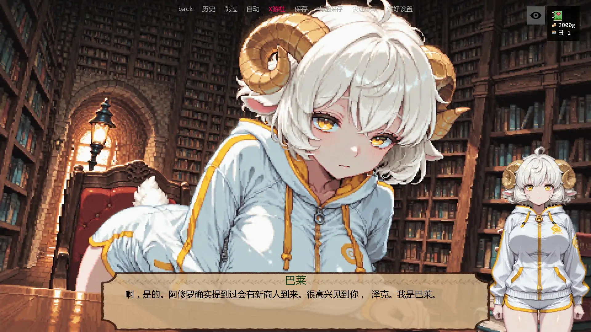 【SLG 扶她 兽耳游戏更新】《低语账本/Whispering Ledger》V0.4 AI 汉化版，3 月新作，大小 900M