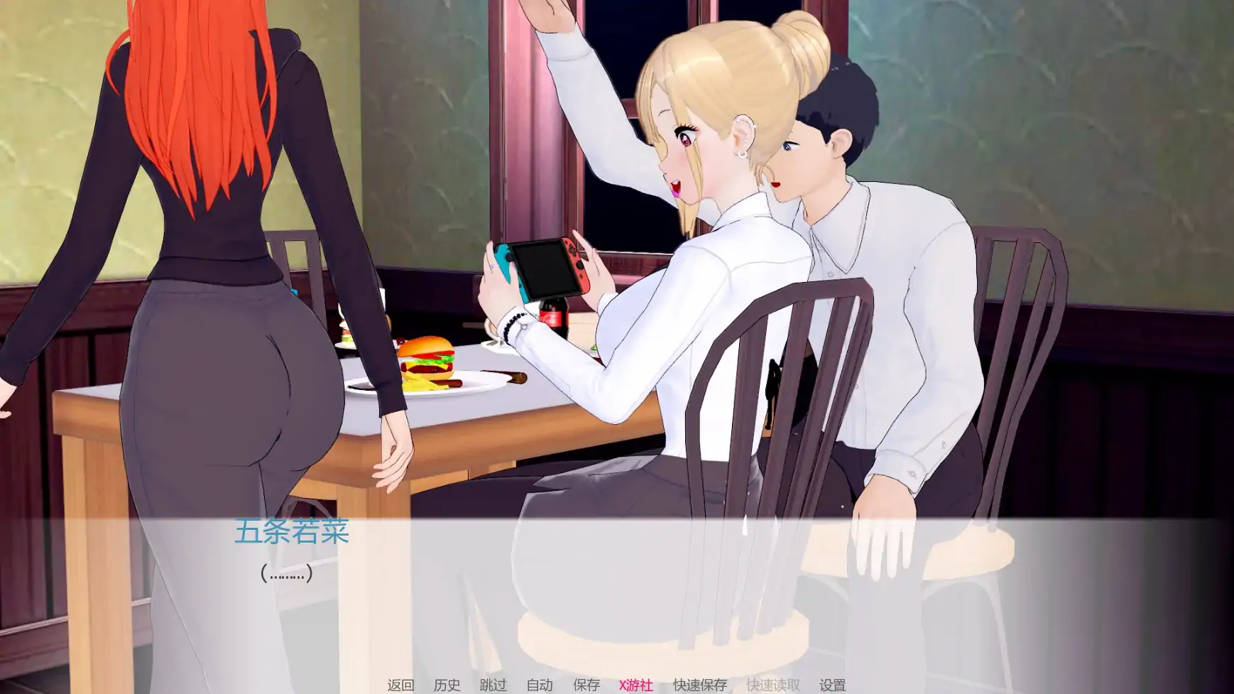 【SLG/恶搞】《欲望三角/Triangle of lust》V0.7 AI汉化版 3 月更新，文件大小 1.4G