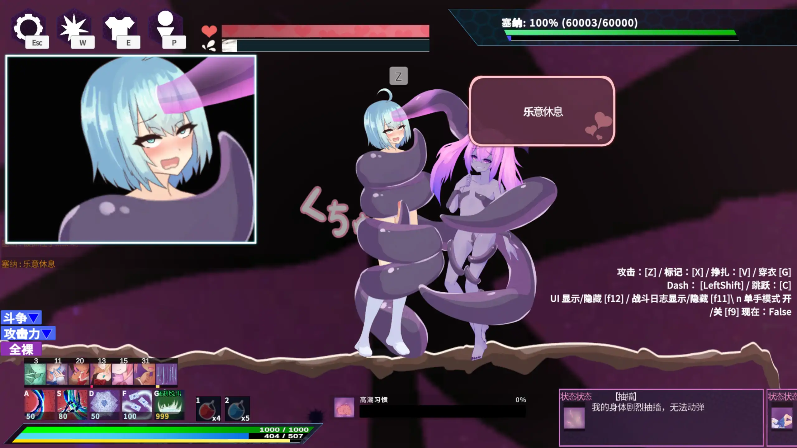 【ACT/魔物娘】蒂莉希娅：伪娘在异常状态被侵犯的动作游戏 V1.04 官方中文版（3 月新作，1.7G）
