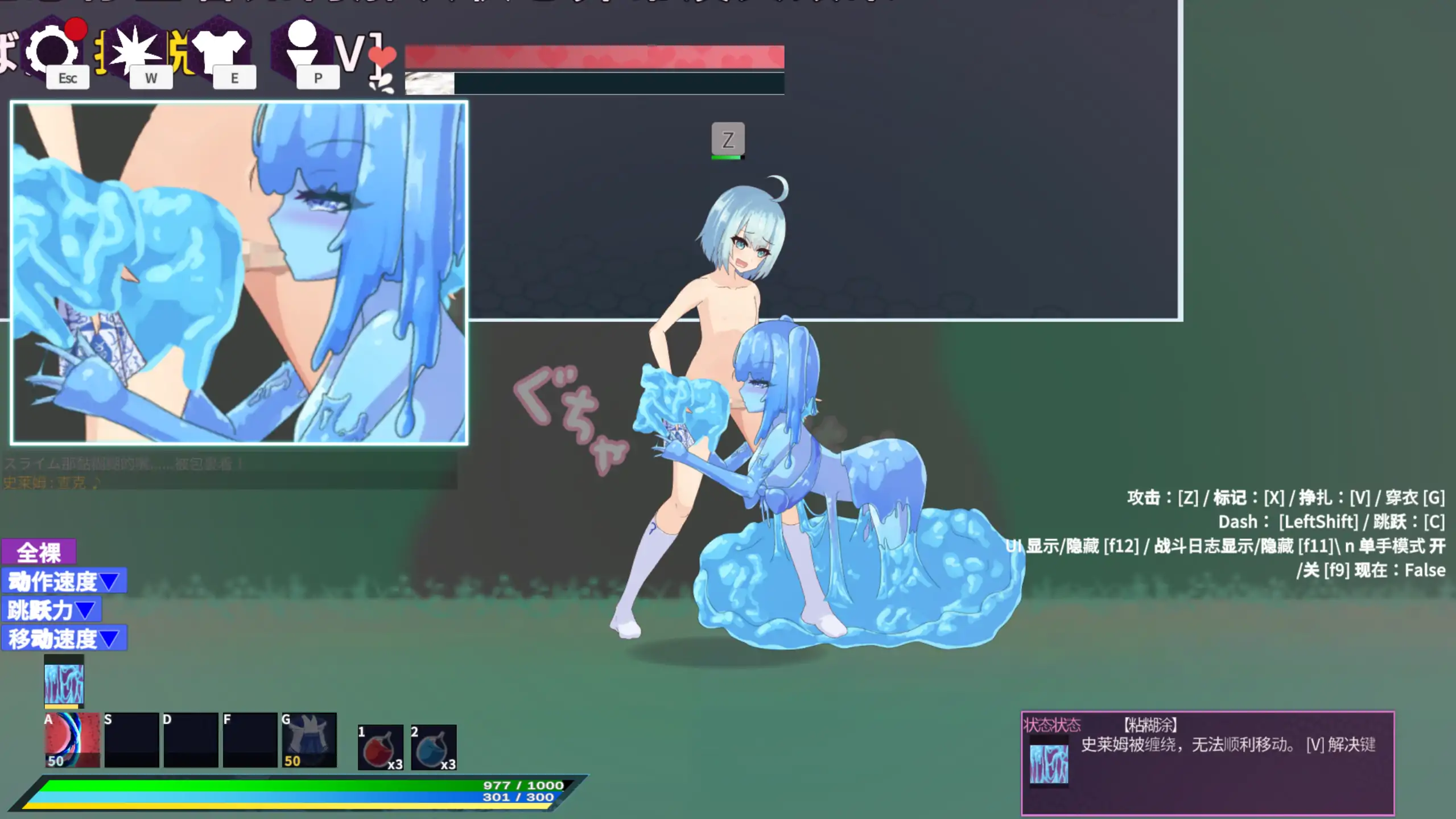 【ACT/魔物娘】蒂莉希娅：伪娘在异常状态被侵犯的动作游戏 V1.04 官方中文版（3 月新作，1.7G）