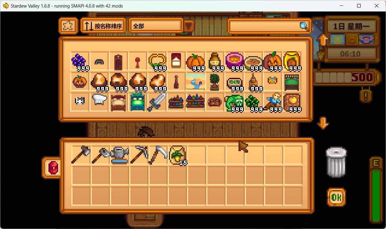 【沙盒RPG/像素/绅士魔改】《星露谷物语》Ver5.0官方中文版+邪恶魔改MOD整合包（3月更新，10G）