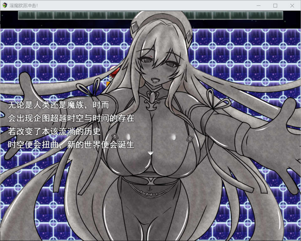 [日系SLG游戏]《魅魔性欲爆发！》V0.962 AI汉化版含存档（3月新作，2.2G）