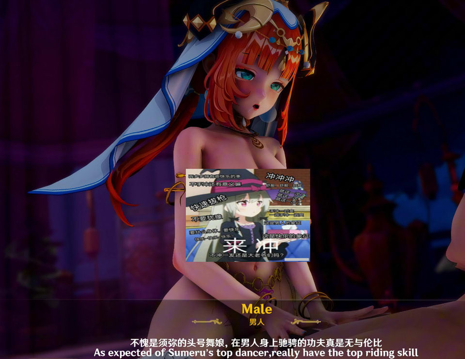 3月RICPHASTLY大佬新作：原神妮露2K无修版，含全CV语音，文件大小3.8