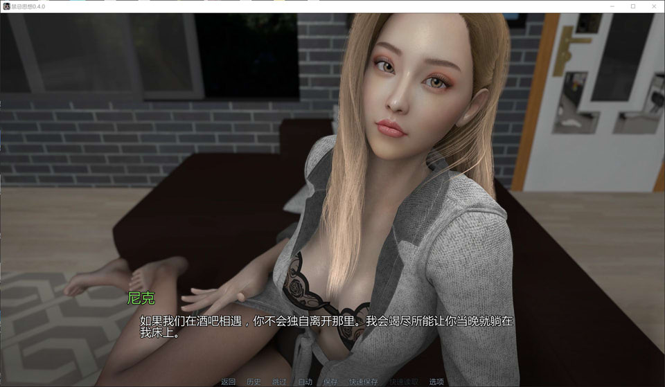 【SLG 3D 游戏】《禁忌思想（Forbidden Thoughts）》V0.4.0 AI 汉化版，3 月更新，含 PC 和安卓版，