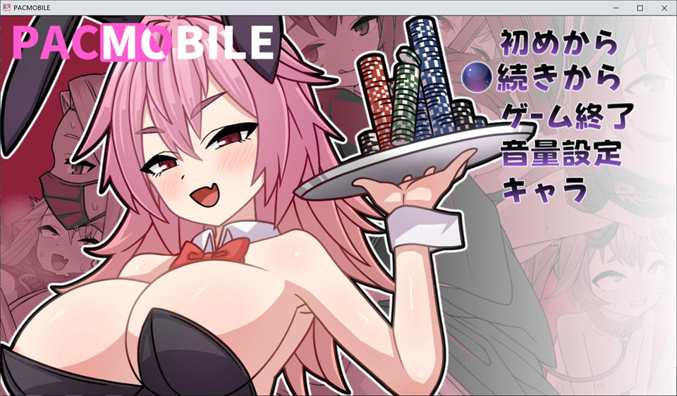 【RPG/堕落】口袋移动 ~用不可思议的App为所欲为!! 全部打包无限制3月新作/1.2G