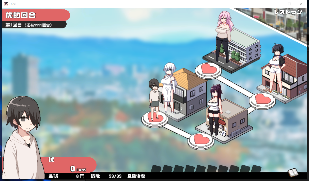 【SLG 正太游戏】狂欢骰子（ORGY DICE）《美人母娘とサイの目のゆくえ》V1.02 官方中文版含存档，3 月更新，大小 800M