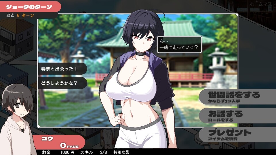 【SLG 正太游戏】狂欢骰子（ORGY DICE）《美人母娘とサイの目のゆくえ》V1.02 官方中文版含存档，3 月更新，大小 800M