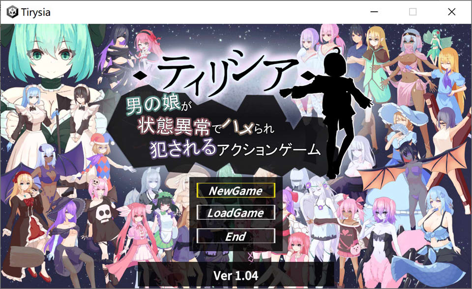 【ACT/魔物娘】蒂莉希娅:伪娘在异常状态被侵犯的动作游戏 V1.04 官方中文版(3 月新作,1.7G)