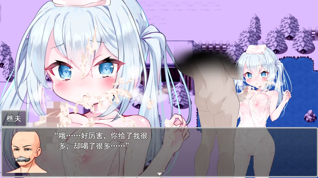 【RPG 处女萝莉题材】《女仆雪和伐木森林～スノウと木こりの森～从调教开始的色情役使～》新汉化 AI 汉化版（1G）