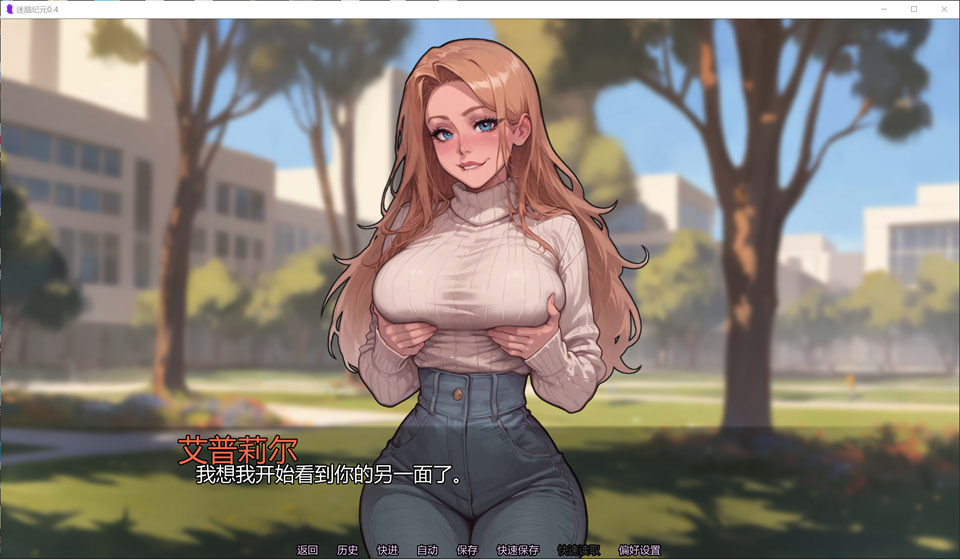 【SLG 精灵类游戏更新】《迷脑纪元/Brain Rot》V0.4 AI 汉化版，支持 PC 和安卓，3 月更新，文件大小 1.7G