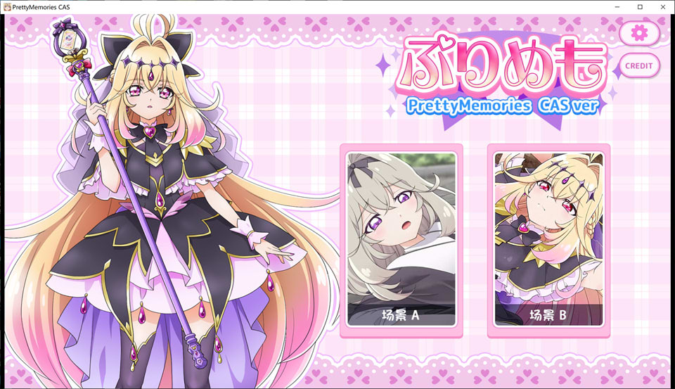【SLG/西瓜肚】与露露卡的美好回忆/【Live2Dを操作】ぷりめも Pretty Memories CASver AI汉化内嵌版[3月新作/300M]