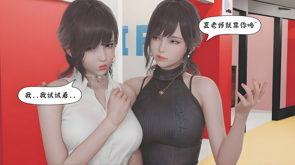 3D无修漫画《诡异服装店》01 - 06集，文件大小1.2G