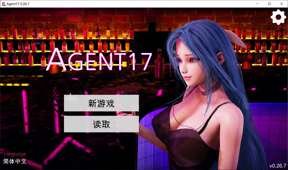 [亚洲风SLG游戏更新] 特工17 Agent17 V0.26.10官方中文版（含赞助码），支持PC和安卓，更新包5.4G