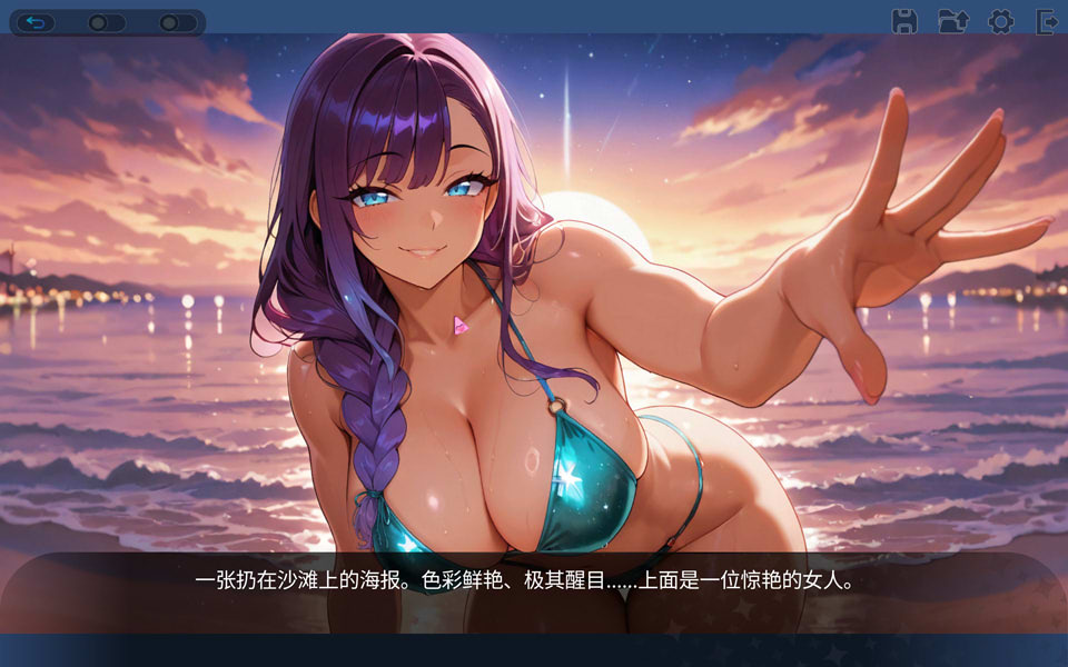【SLG游戏/Steam官方中文】3月新作《性感海滩俱乐部》（Sex Beach Club）官方中文版，大小1.2G