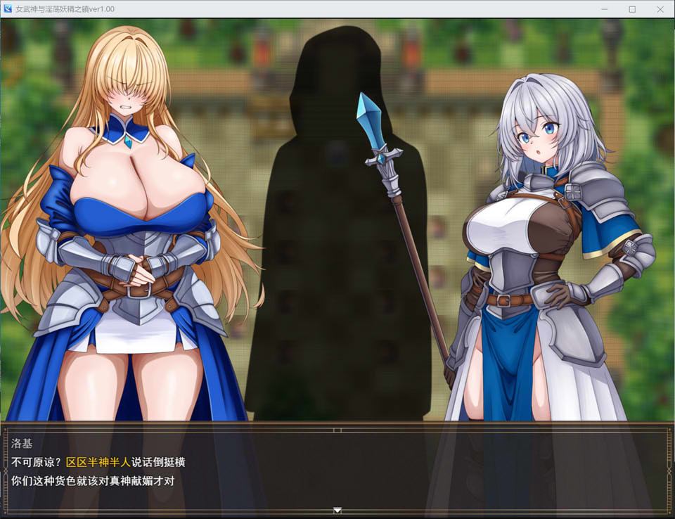 【RPG/堕落/百合】《战乙女与淫荡妖精的城镇》AI汉化版+全回想存档（3月新作，1.2G）