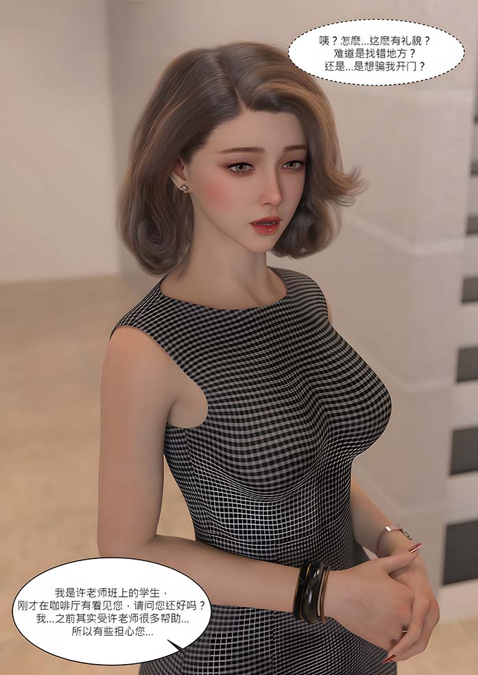 3D漫画《Ackerman：我的皮物后宫生活》第1 - 10集，共929页，1.8G