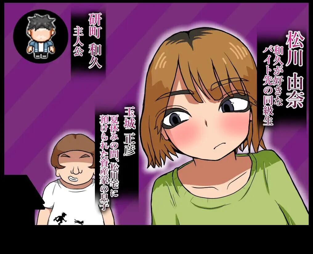 【RPG】3月新作300M AI汉化内嵌版：那家伙拿走了我的东西（アイツが俺のを持ってった）